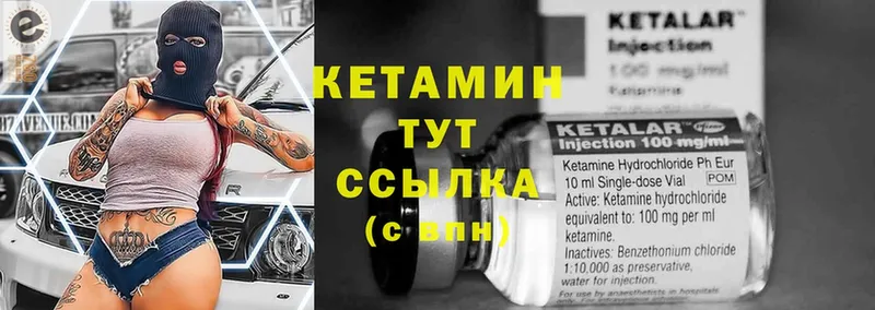 ОМГ ОМГ зеркало  Дигора  Кетамин ketamine 