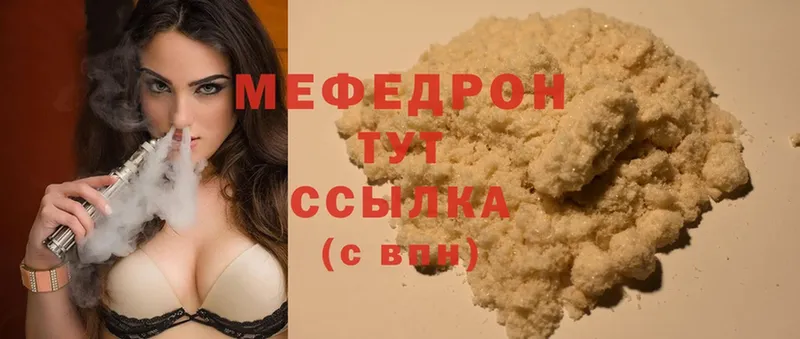 закладка  Дигора  mega как войти  Меф mephedrone 